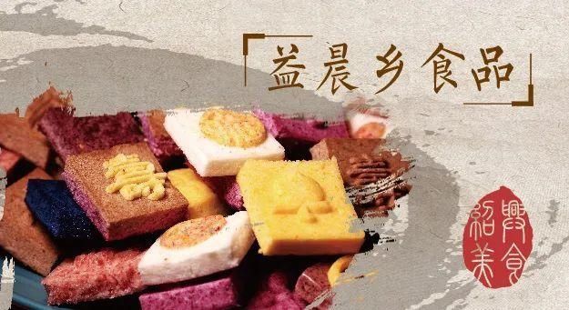 邂逅|绍兴美食与鹏城的再次邂逅