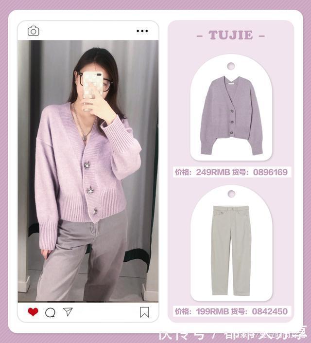 是时候穿毛衣了!这7款时髦又好看,买就对了