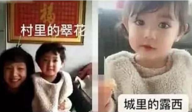 奶奶|女儿从“露西”变成“翠花”，中间只差一个亲奶奶的喂养，真神奇