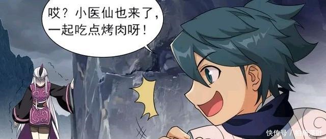 小医仙跟着萧炎的日常,当过门卫还当过“吃货”