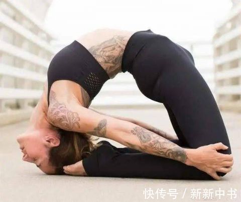 体式|15个高难度瑜伽体式，初学者练好也能凹造型