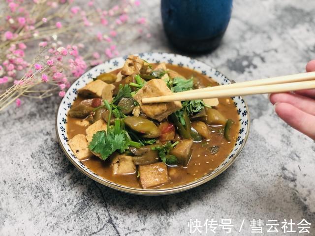 天生一对|茄子炒豆腐,先放茄子还是豆腐,很多人搞错,难怪茄子吸油还不香