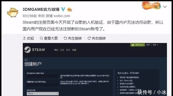 国内用户将无法再注册steam新账号 请珍惜你的steam账号 快资讯 国内用户将无法再注册steam新账号 请珍惜你的steam账号 快资讯