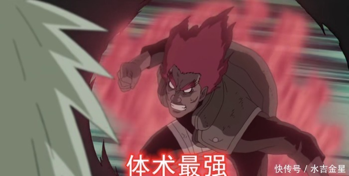 辉夜|九位“火影”之最雏田饭量最大,辉夜查克拉最多,而他最有钱!