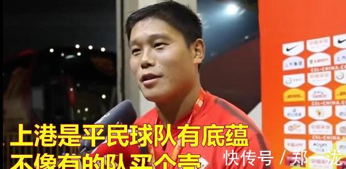 恒大|一旦事成,中超“双亚王”将成为上港球迷调侃中的“恒大二队”
