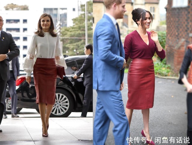 同款|梅根与莱后穿同款皮裙,一个微胖一个90斤不到,气质却不相上下