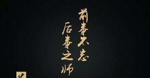 云中|太原市长“退休”,网友给他写了一篇“传记”,真是妙绝!