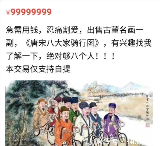 怎么评价某鱼里的这群人,还让人好好买东西?