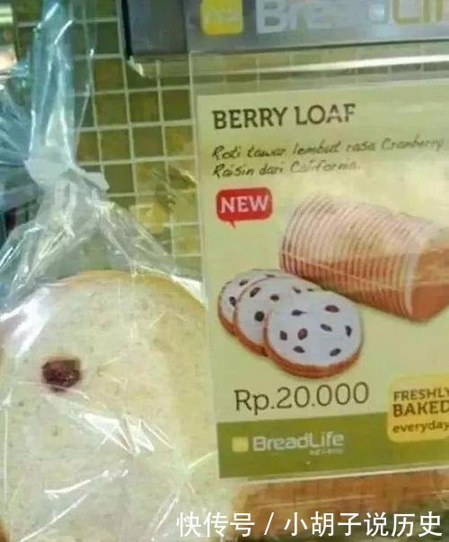 零食|盘点那些笑死人的零食包装,你给我包成这样真的可以吃吗