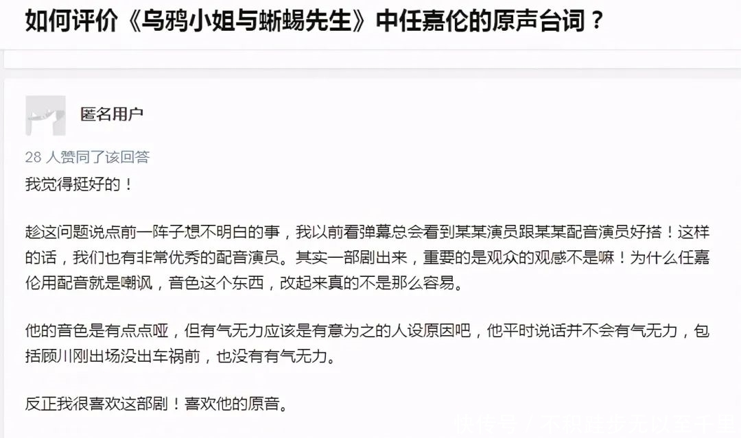 任嘉伦：从乒乓球选手到一线男演员，“三无选手”的他，凭什么？