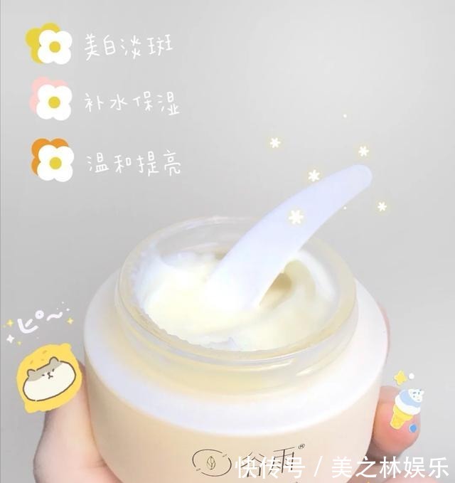 姐妹|4款实用又好用的面霜,珂润很温和,谷雨很良心,值得试试