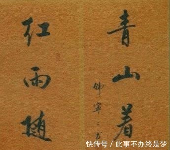 作品|看了女书法家韩宁宁的作品,才知道她为何被称为“书法女启功”!