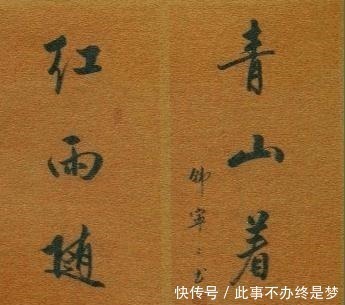 作品|看了女书法家韩宁宁的作品，才知道她为何被称为“书法女启功”！