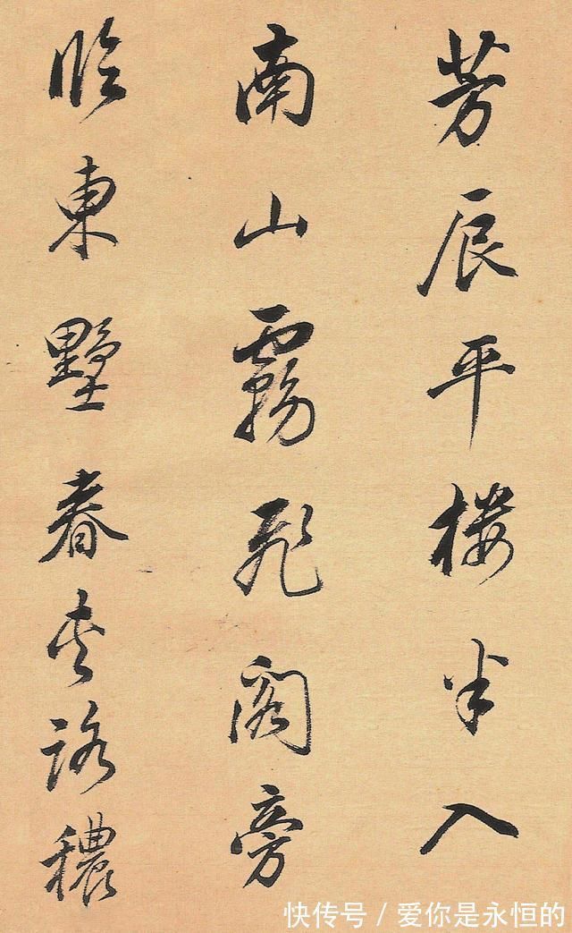 选堂!董其昌行书人日侍宴诗册,册页,全二十二页