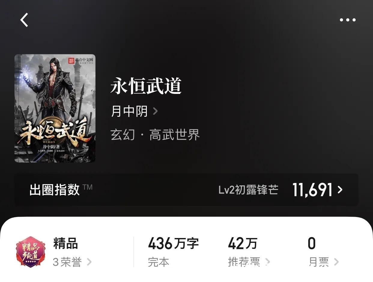 韩东|如果你是老书虫,那么没看过这几本的话,应该就out啦