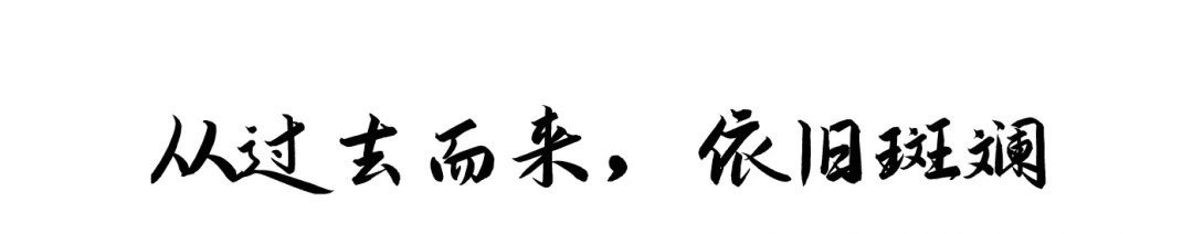 顾颉刚|一条平江路，三五老照片，一秒穿越寻找老苏州！