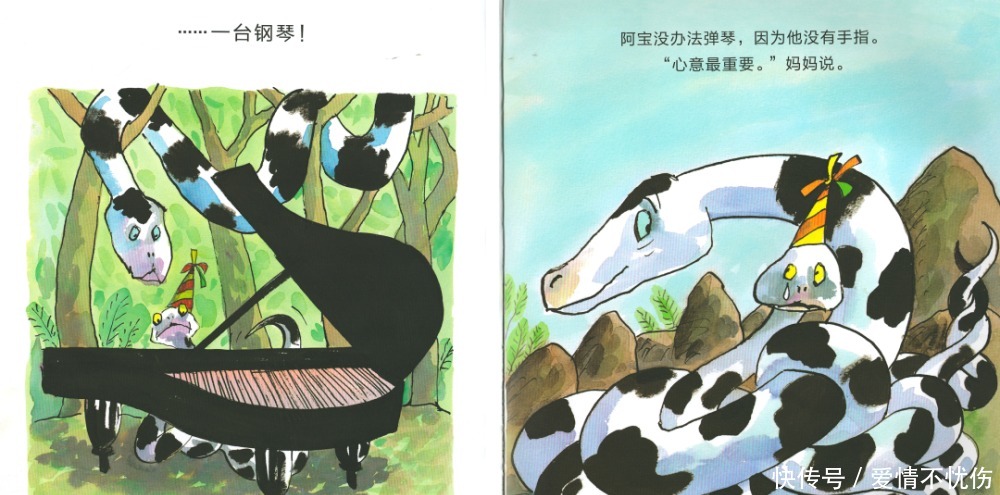 妮妮|阿卡酱故事屋|听妮妮姐姐讲绘本《阿宝的生日礼物》