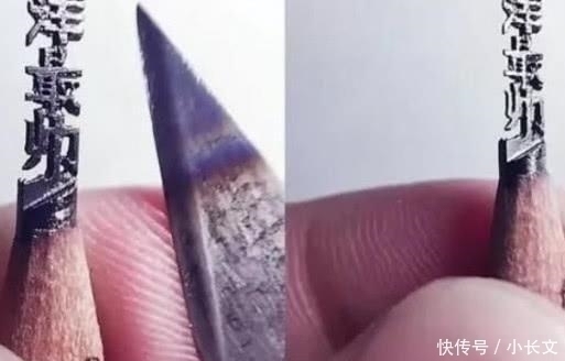 美术生$同样是“削铅笔”,美术生VS雕刻生,网友这手开过光吧