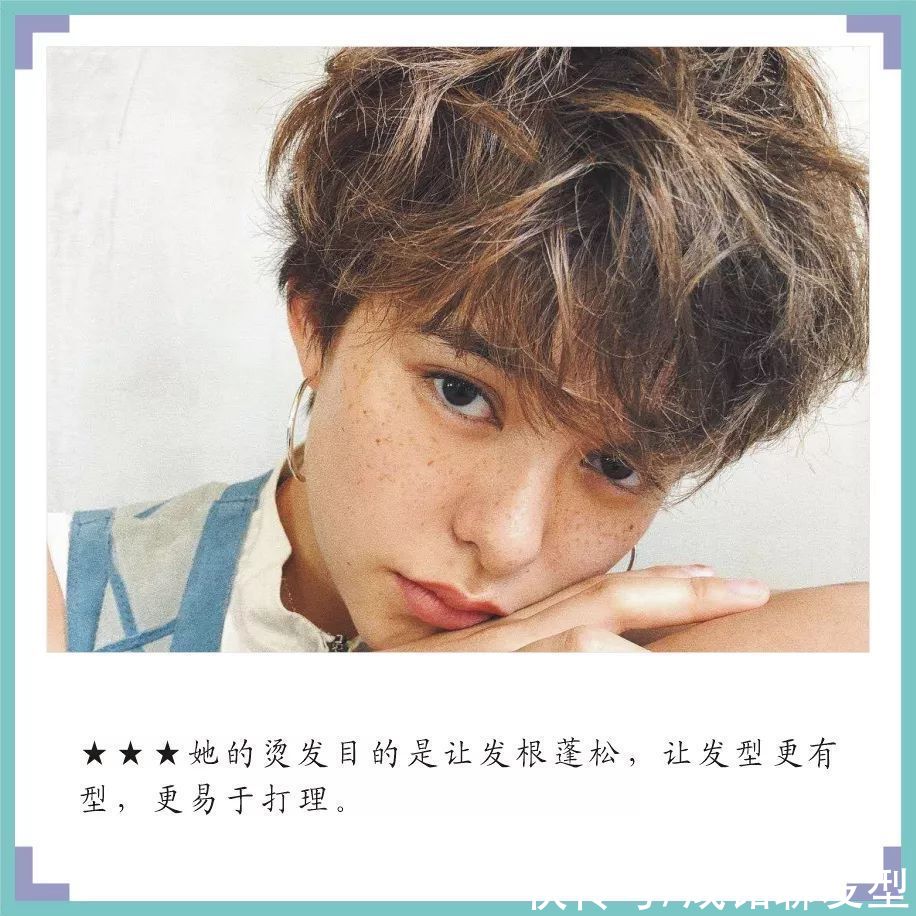 羊毛卷|短发烫发“洋气”还是“土气”，深度剖析10款短卷发，看了就懂