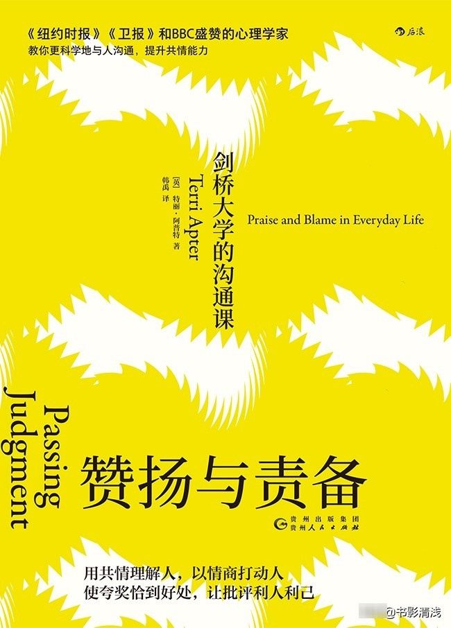  推荐|一年小结：读了60本书，2020年育儿书单，我最推荐这五本