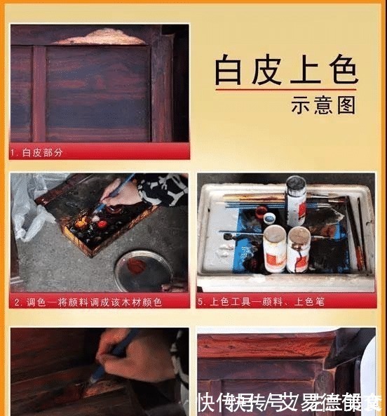 厂家|造假手段大合集！这样便宜的红木家具你敢要吗？！