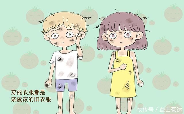 外面的世界|为何家里穷的孩子,别人一眼就能看出来呢?这四点理由很现实!