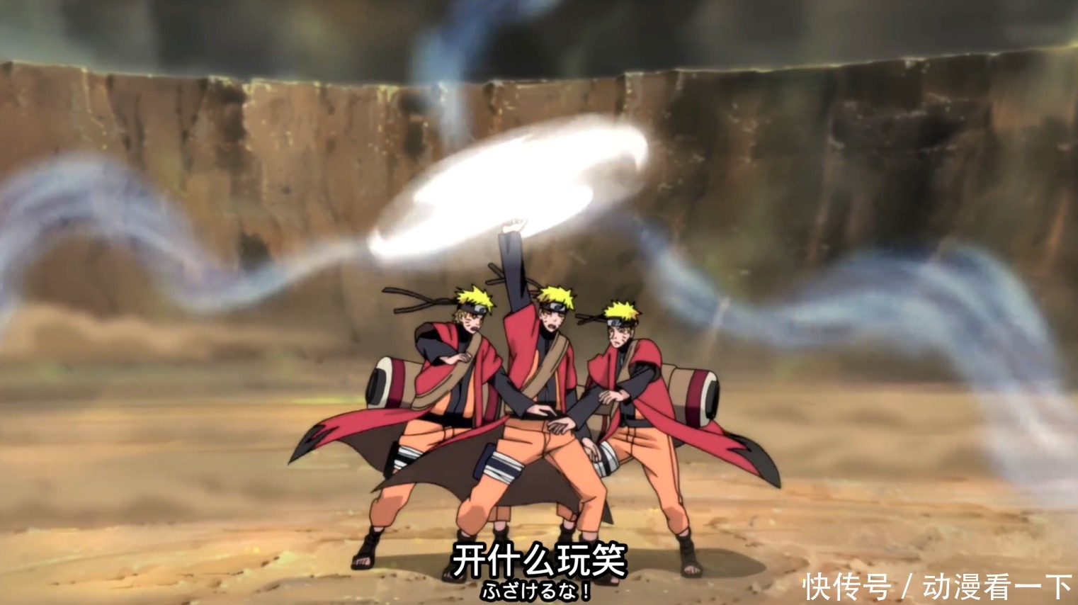 形态|能将丸子搓出花,鸣人的螺旋丸有哪些形态?螺旋手里剑也不放过?