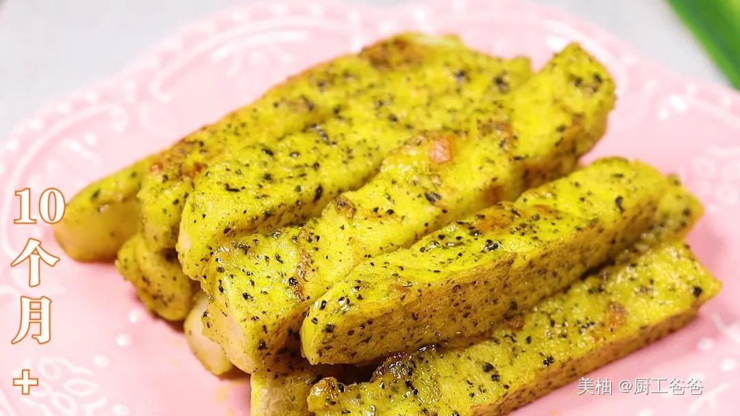 馒头|馒头最好吃的做法,补钙又补铁,比薯条还好吃,一锅不够宝宝吃