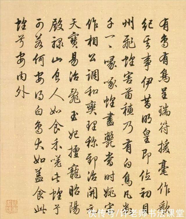 启功体#梁诗正书法高清赏析,乾隆皇帝老师,启功体的原型,打印体代表?