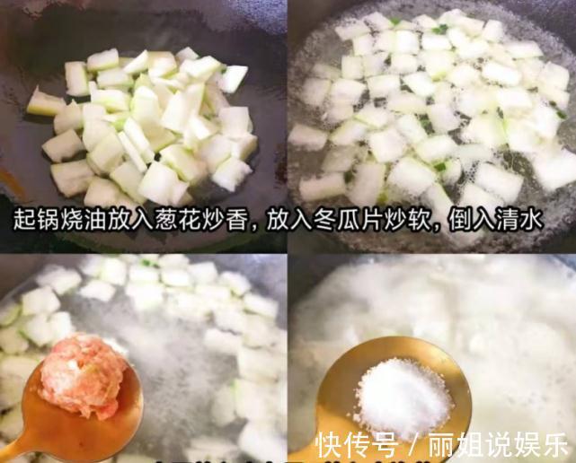 冬瓜肉丸子汤|冬天干燥,大雪过后多喝这汤,汤鲜味美,营养全面,暖身又暖胃