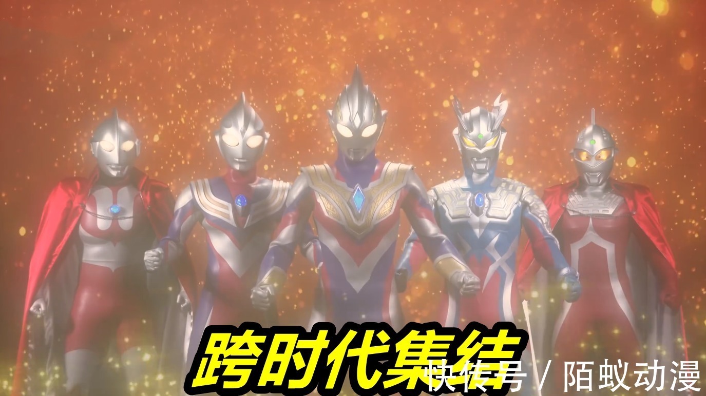 奥特曼|奥特曼“跨年代”集结感谢粉丝,初代奥特曼牵头,赛罗竟然说中文