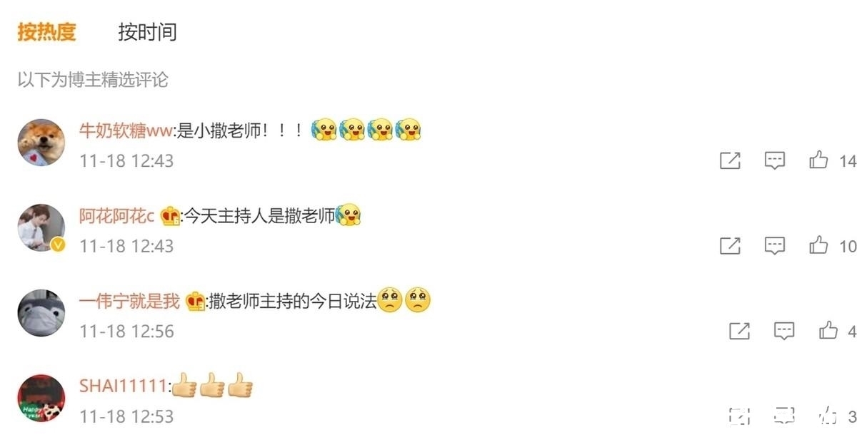 撒贝宁回归《今日说法》，新闻综艺轻松拿捏，宝藏男孩处处抢着要