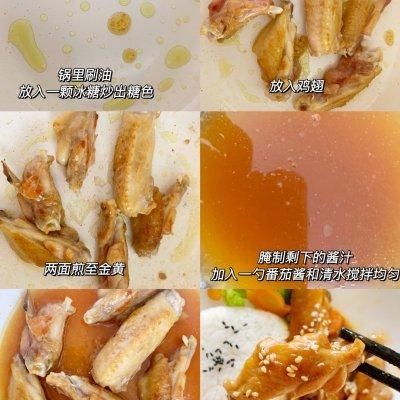 学会在家做蜜汁鸡翅，再也不用出门买了