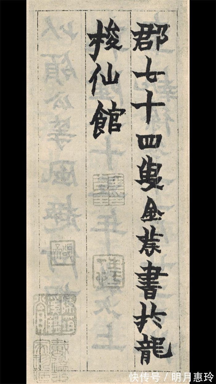 菖蒲&他为了糊口55岁才拿起毛笔,74岁竟敢这样写楷书…