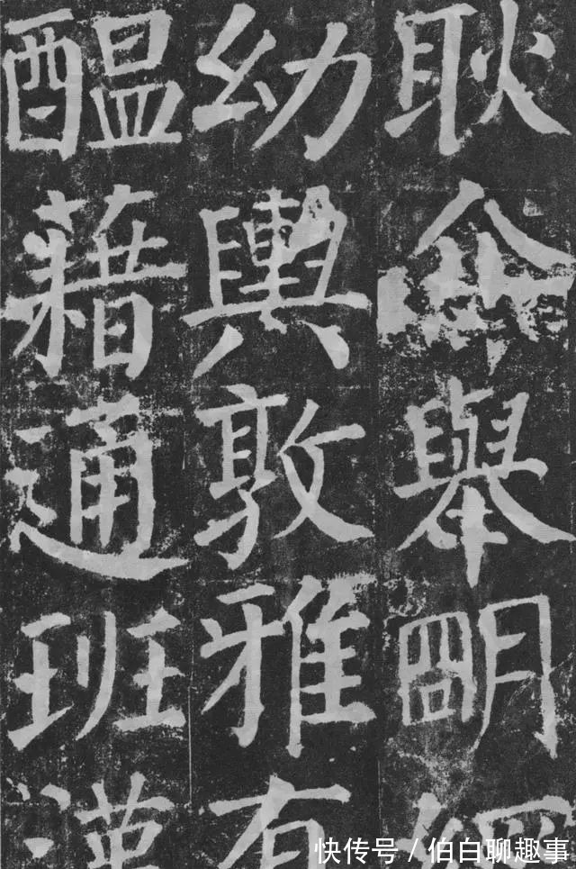 宋伯鲁|《颜勤礼碑》完整拓本附释文,方便随时读帖!