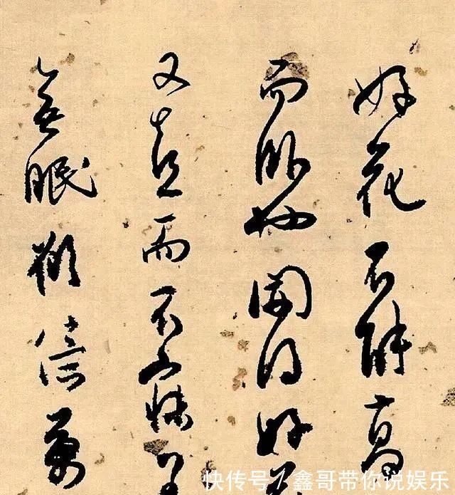 书法史$300年来书法家排名,第一名实至名归,有人评:这字超越了古人!