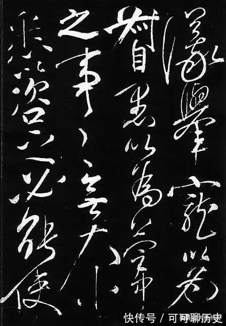 还我河山#看完岳飞的书法,你就知道什么是“非同一般的霸气”