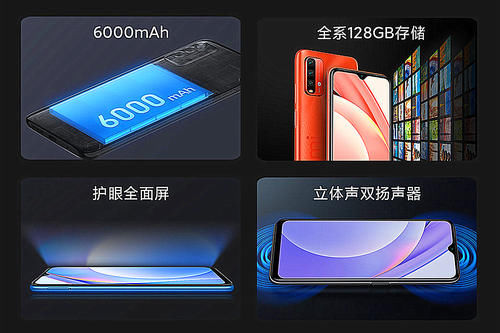 体验|看不起4G手机？红米Note9 4G版半天使用体验：感觉5G不香了