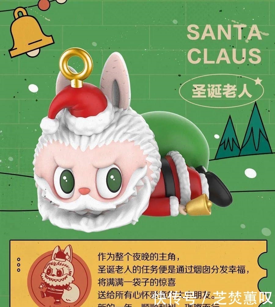 圣诞|温暖入冬,与LABUBU一起过圣诞!
