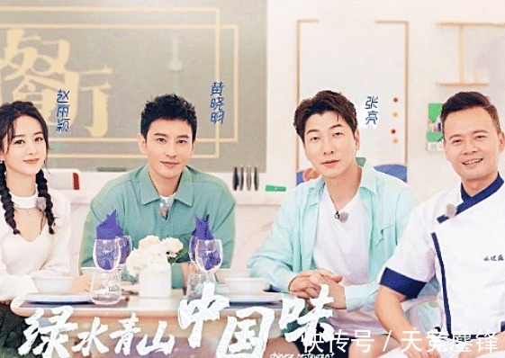 镜头|网友做客《中餐厅》后发文,称菜超贵份量少,怕没镜头只能说好吃