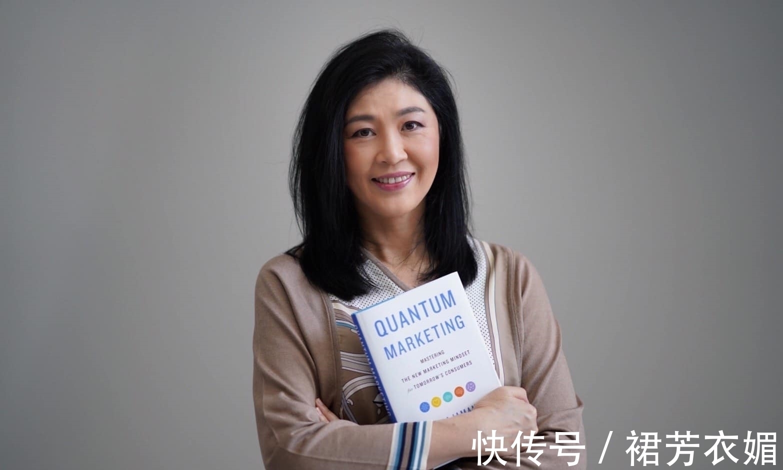 可穿戴设备|英拉再次露面,很开心地分享了一本书,鼓励大家追上社会发展潮流