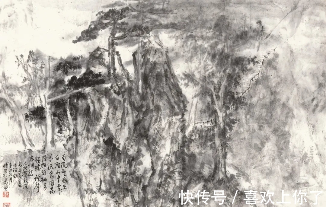 中国美术学院@我还没有风格|余博水墨山水画