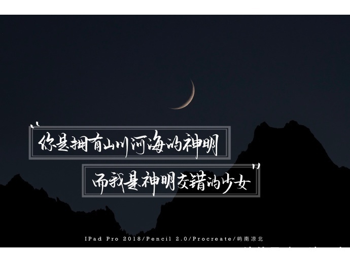 心尖|你是我心心念念,藏在心尖上的人呐