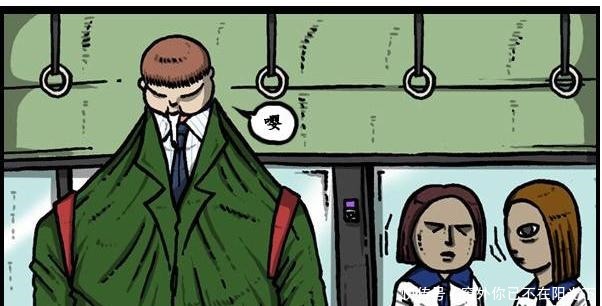 男子|搞笑漫画拥有天使的面孔,魔鬼般身材的年轻男子