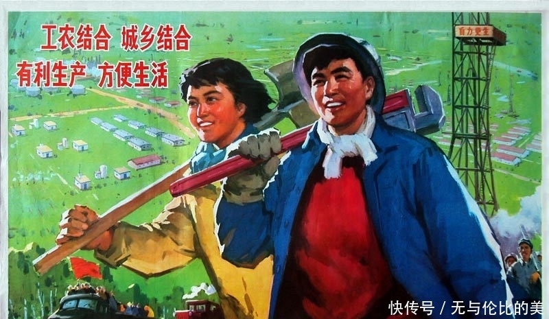 共产主义|老版红色宣传画做共产主义接班人