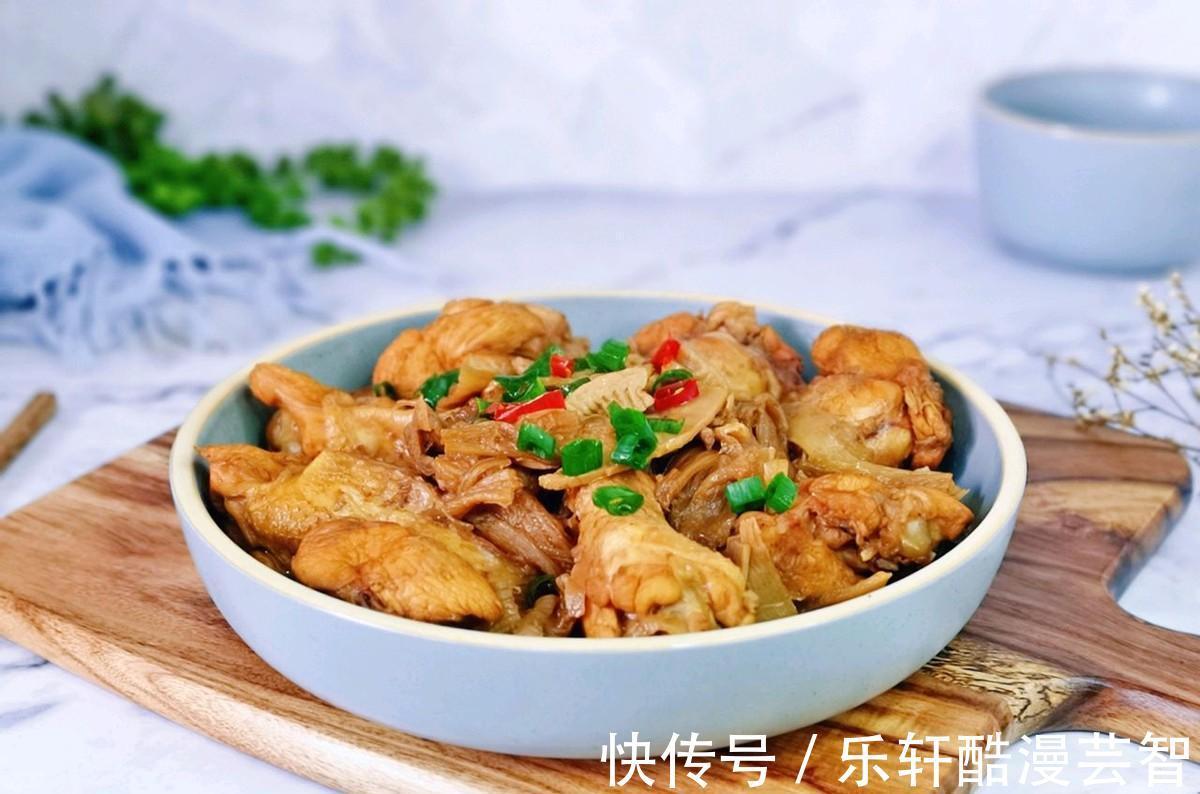 下饭|笋干和鸡腿搭配，炖至入味，鲜美又下饭，上桌都抢着吃