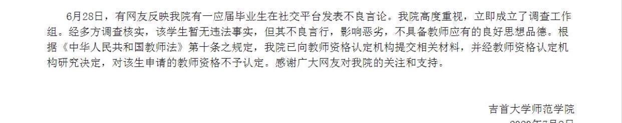 萝莉控|某位将要转正的师范生自称萝莉控,又有人阴阳怪气甩锅二次元了!