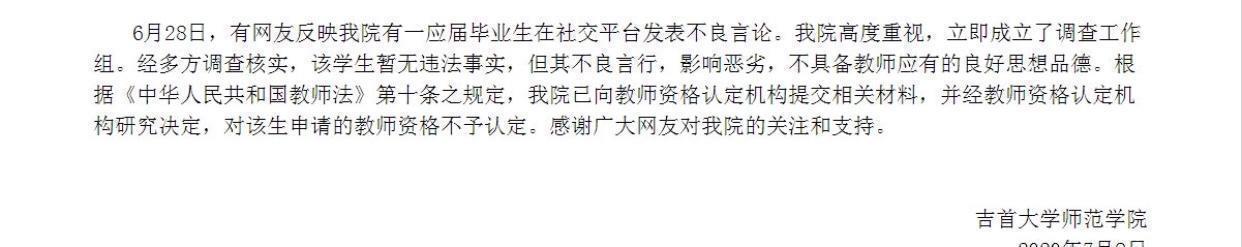 萝莉控|某位将要转正的师范生自称萝莉控，又有人阴阳怪气甩锅二次元了！