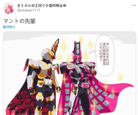 s假面骑士Saber的相关漫画作品合集五，你最喜欢哪一个？
