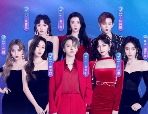 THE9团综播完后，合体综艺来了！首发阵容看后，想追的心拦不住